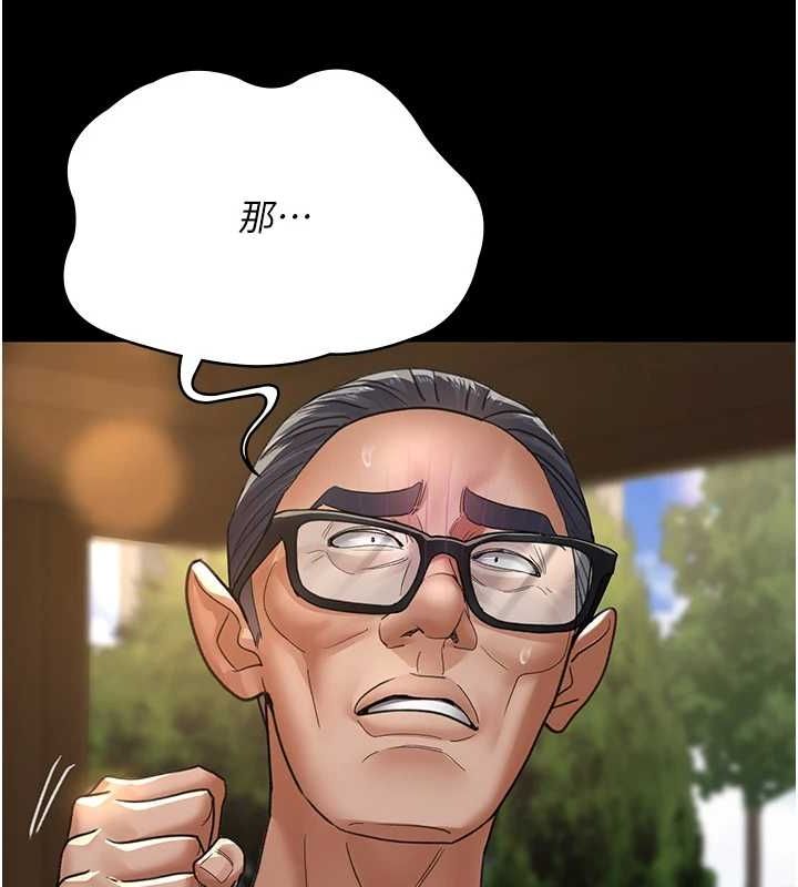 [韩国漫画] 夜间诊疗室 剧情,巨乳大奶#[201P]-69