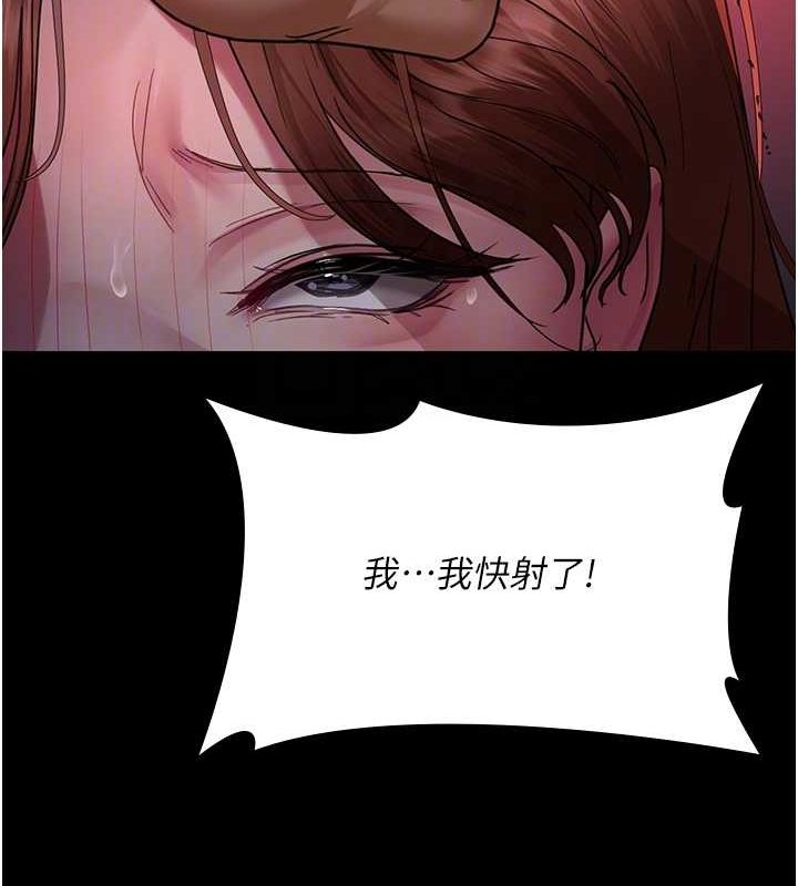 [韩国漫画] 夜间诊疗室 剧情,巨乳大奶#[176P]-117