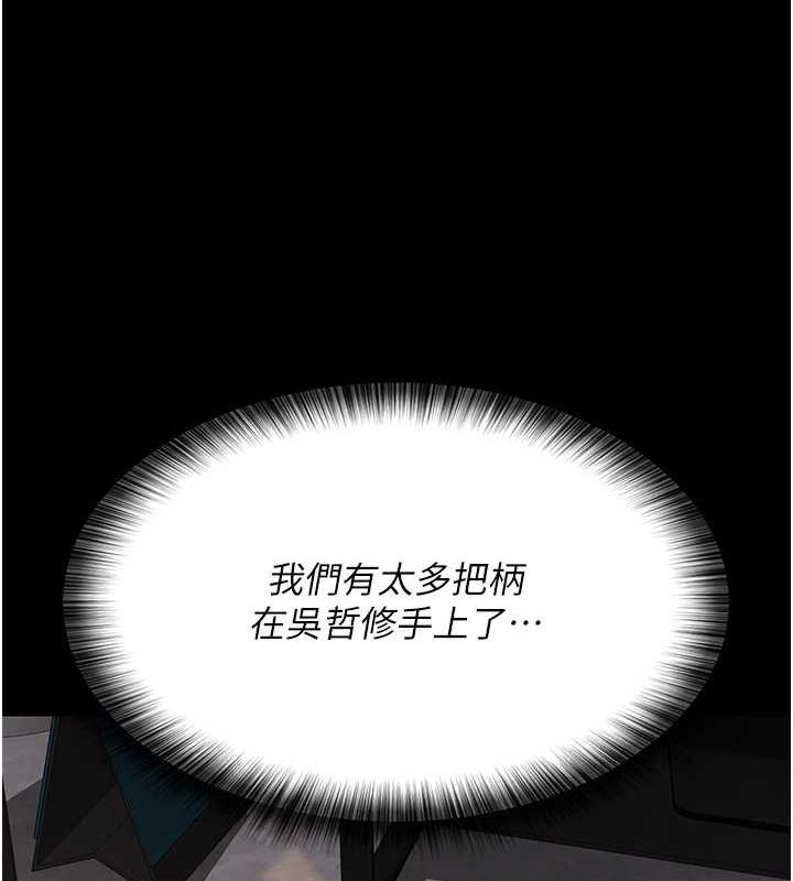 [韩国漫画] 夜间诊疗室 剧情,巨乳大奶#[176P]-13