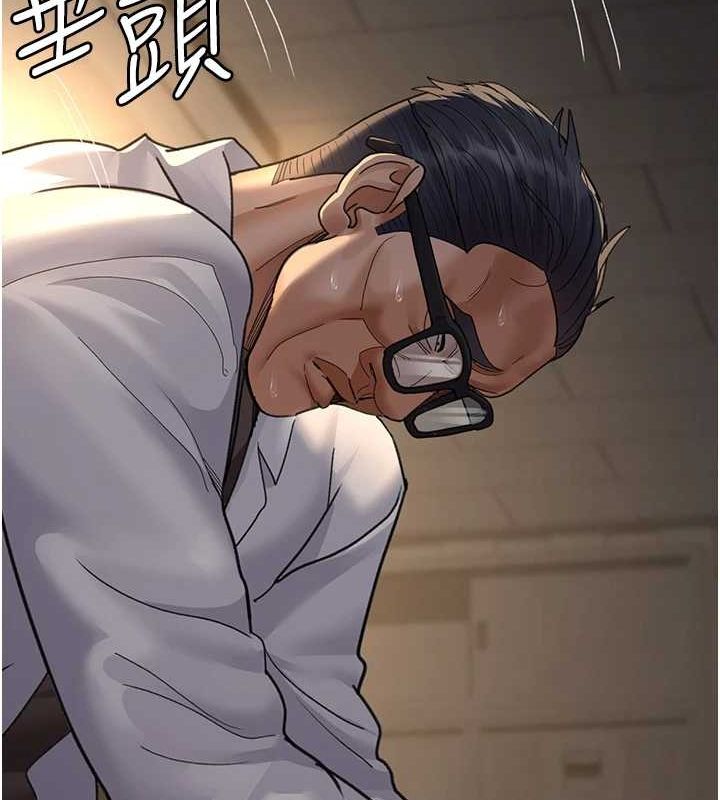 [韩国漫画] 夜间诊疗室 剧情,巨乳大奶#[176P]-17