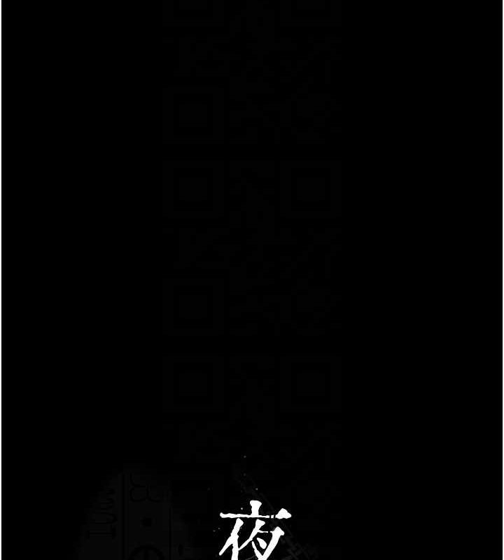 [韩国漫画] 夜间诊疗室 剧情,巨乳大奶#[176P]-63