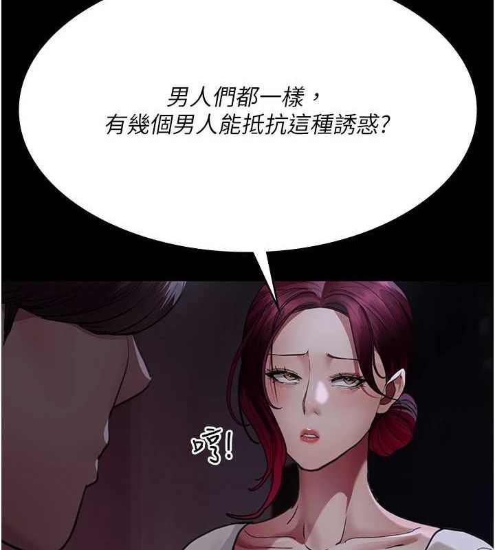 [韩国漫画] 夜间诊疗室 剧情,巨乳大奶#[183P]-13