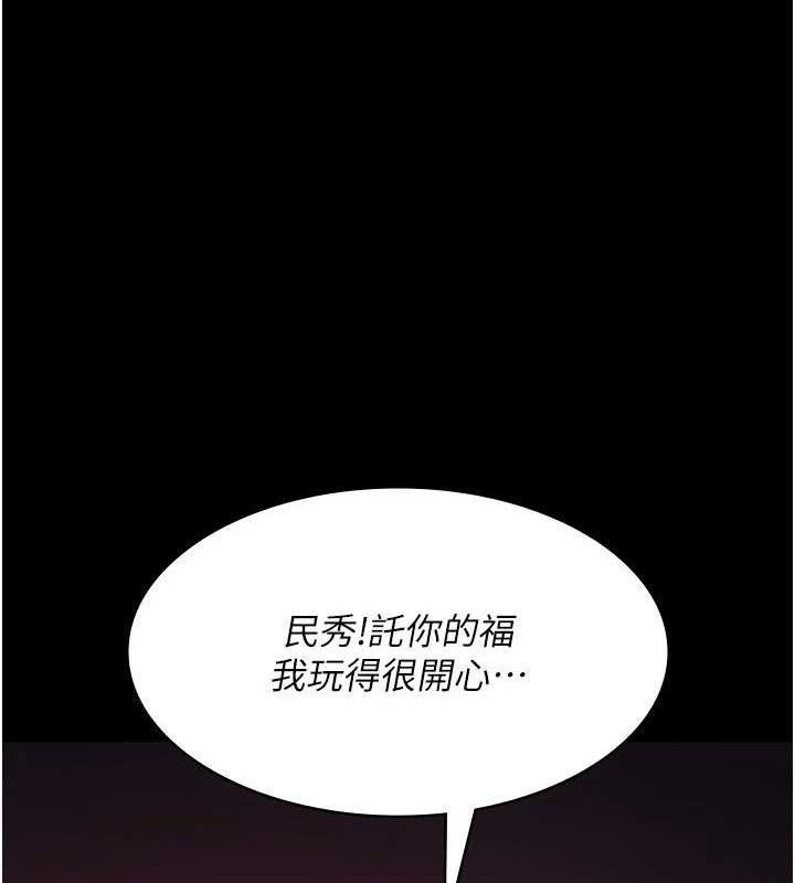 [韩国漫画] 夜间诊疗室 剧情,巨乳大奶#[177P]-164