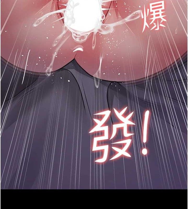 [韩国漫画] 夜间诊疗室 剧情,巨乳大奶#[177P]-44