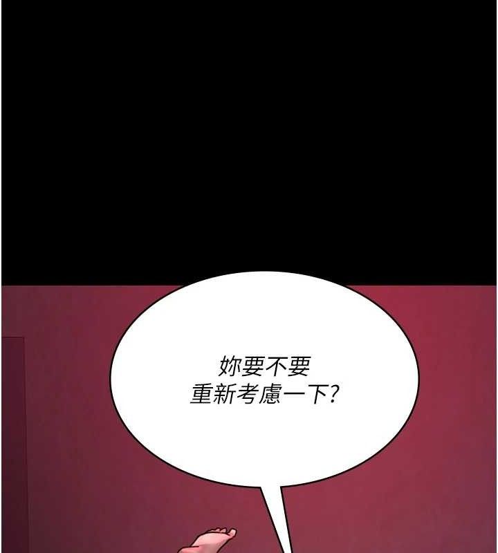 [韩国漫画] 夜间诊疗室 剧情,巨乳大奶#[177P]-52