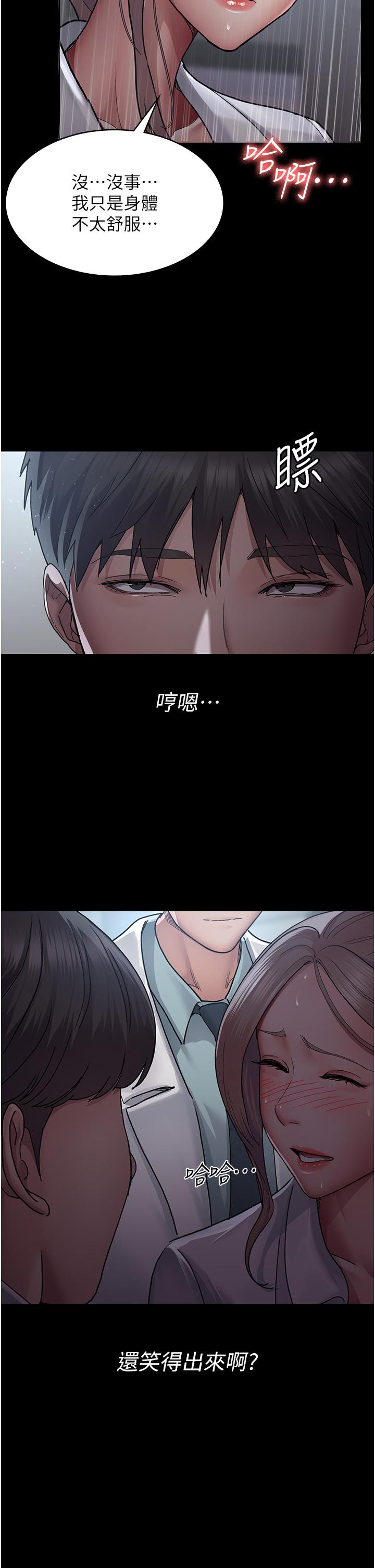 [韩国漫画] 夜间诊疗室 剧情,巨乳大奶#[42P]-36