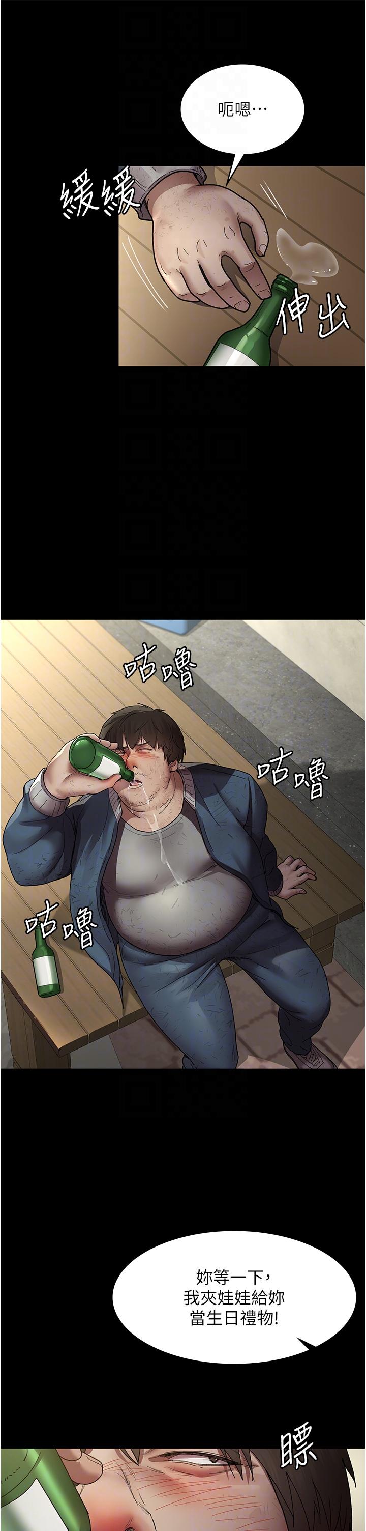 [韩国漫画] 夜间诊疗室 剧情,巨乳大奶#[48P]-10
