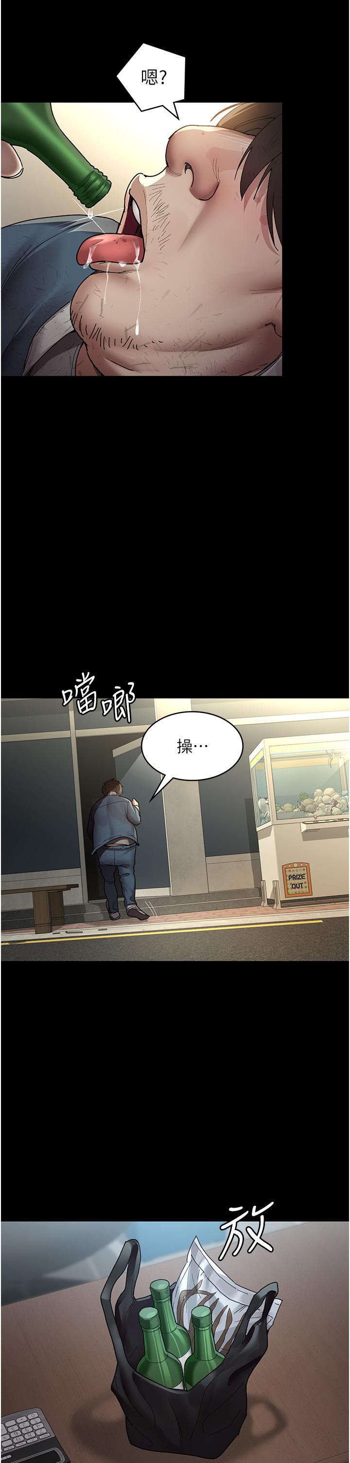 [韩国漫画] 夜间诊疗室 剧情,巨乳大奶#[48P]-16