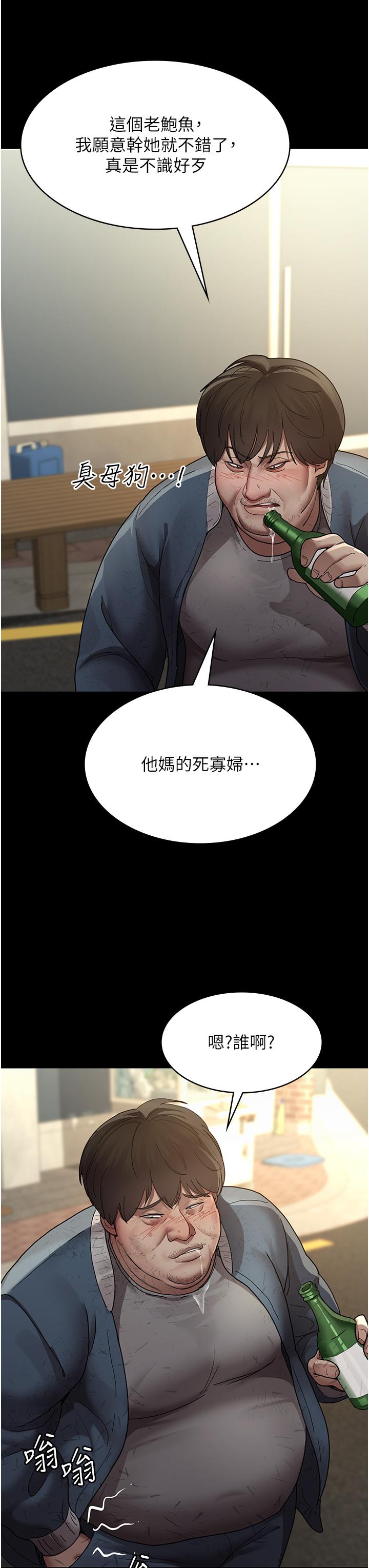 [韩国漫画] 夜间诊疗室 剧情,巨乳大奶#[48P]-27