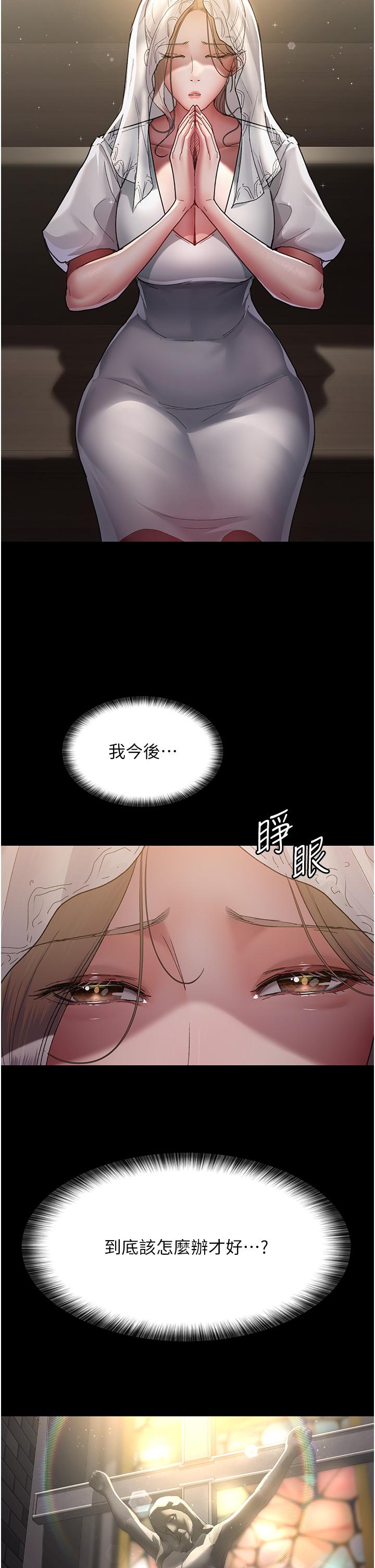 [韩国漫画] 夜间诊疗室 剧情,巨乳大奶#[48P]-3