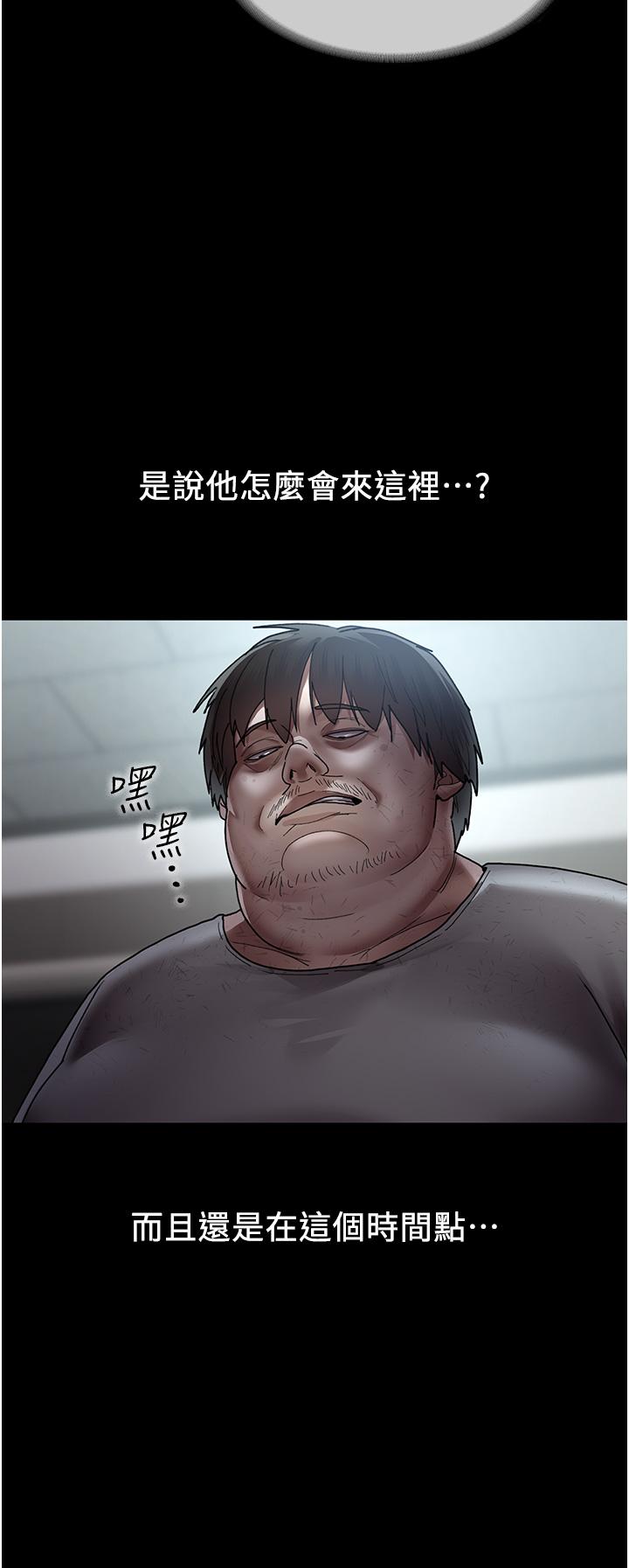 [韩国漫画] 夜间诊疗室 剧情,巨乳大奶#[48P]-36