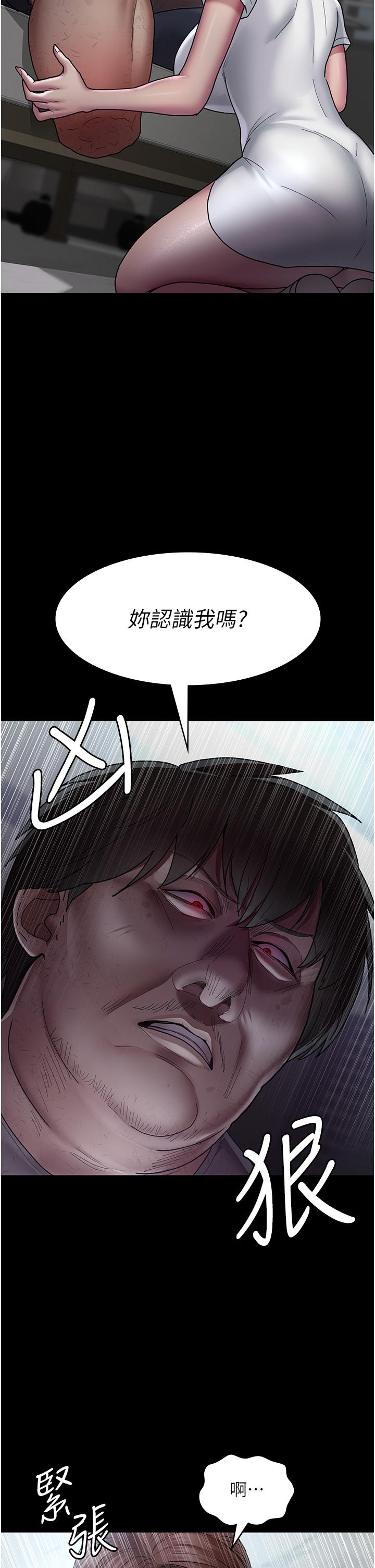 [韩国漫画] 夜间诊疗室 剧情,巨乳大奶#[48P]-38