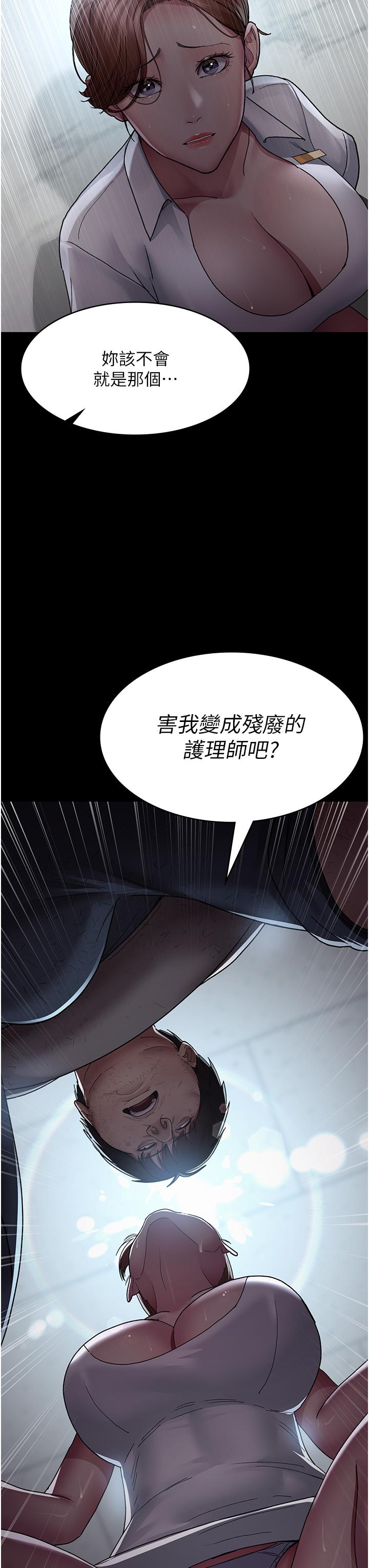 [韩国漫画] 夜间诊疗室 剧情,巨乳大奶#[48P]-39