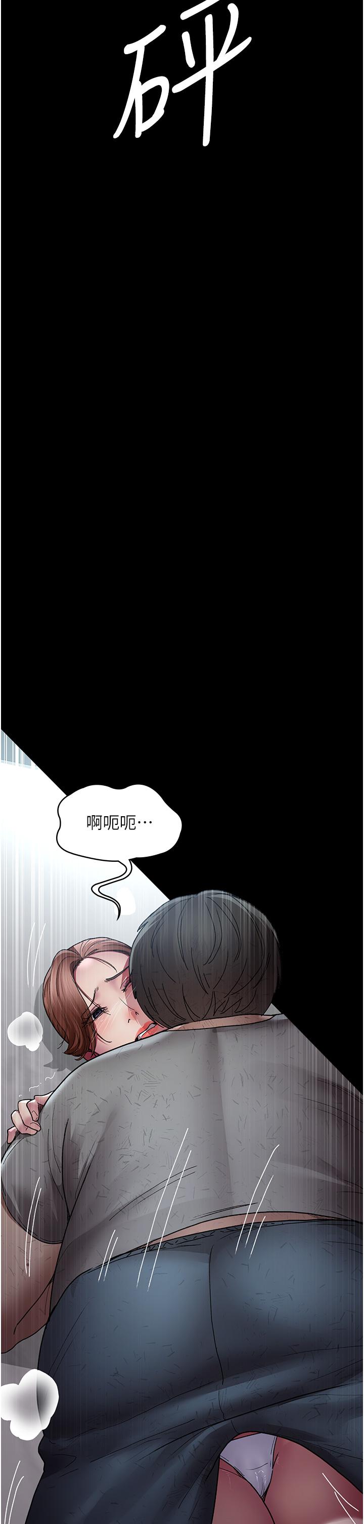[韩国漫画] 夜间诊疗室 剧情,巨乳大奶#[48P]-44