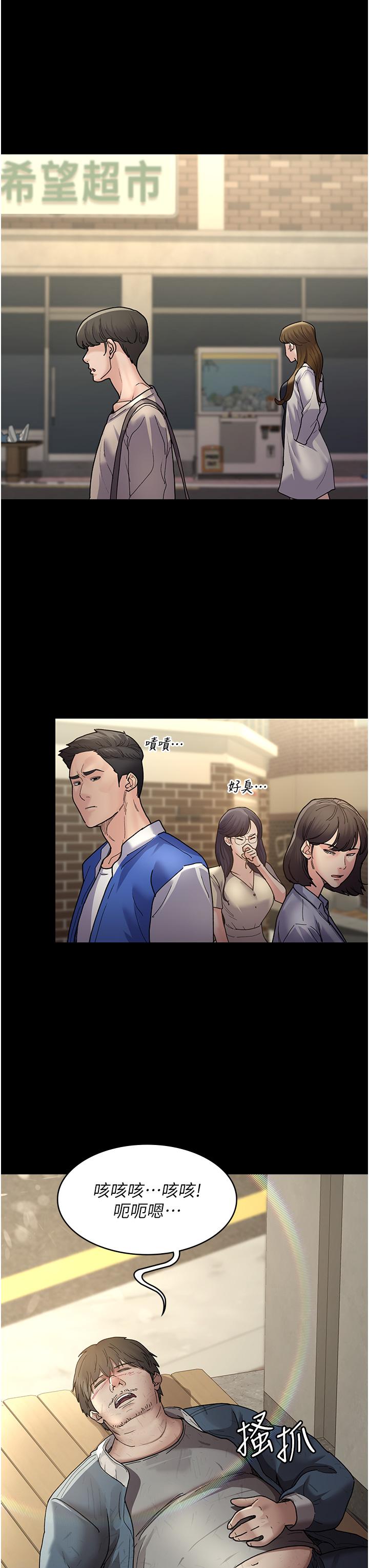 [韩国漫画] 夜间诊疗室 剧情,巨乳大奶#[48P]-8