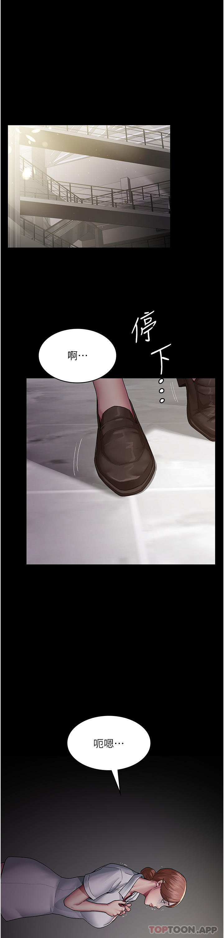 [韩国漫画] 夜间诊疗室 剧情,巨乳大奶#[49P]-1