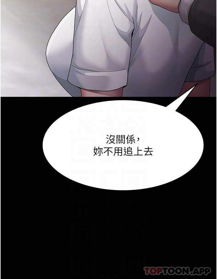 [韩国漫画] 夜间诊疗室 剧情,巨乳大奶#[49P]-17