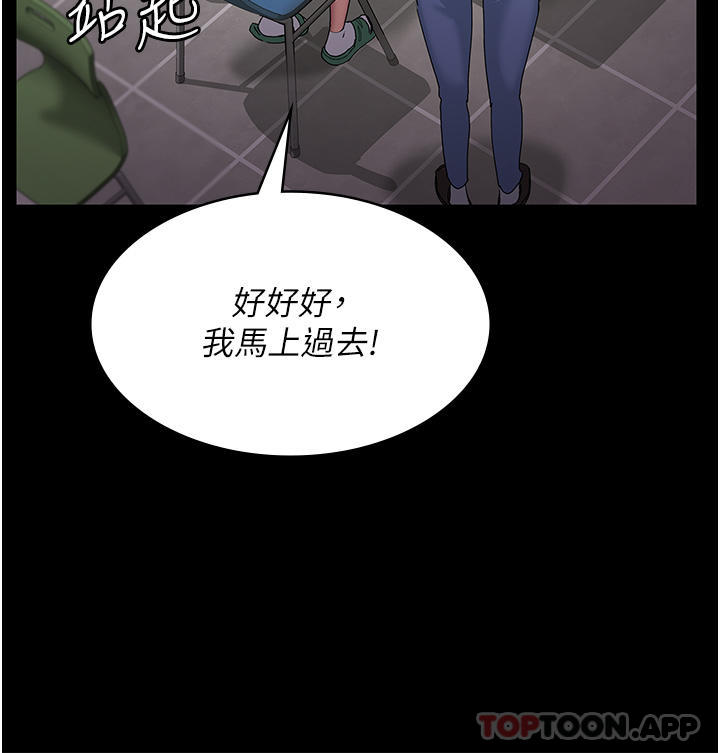 [韩国漫画] 夜间诊疗室 剧情,巨乳大奶#[49P]-31