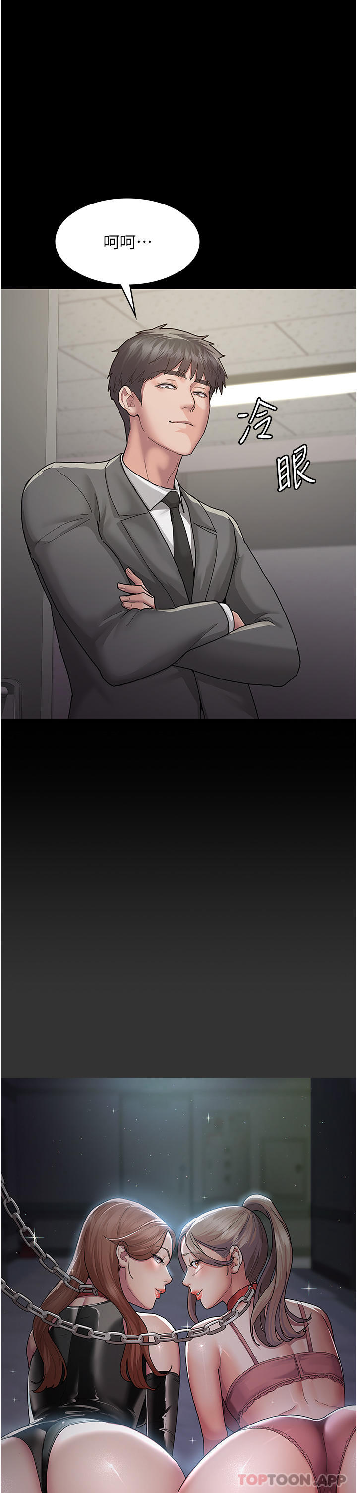 [韩国漫画] 夜间诊疗室 剧情,巨乳大奶#[49P]-46