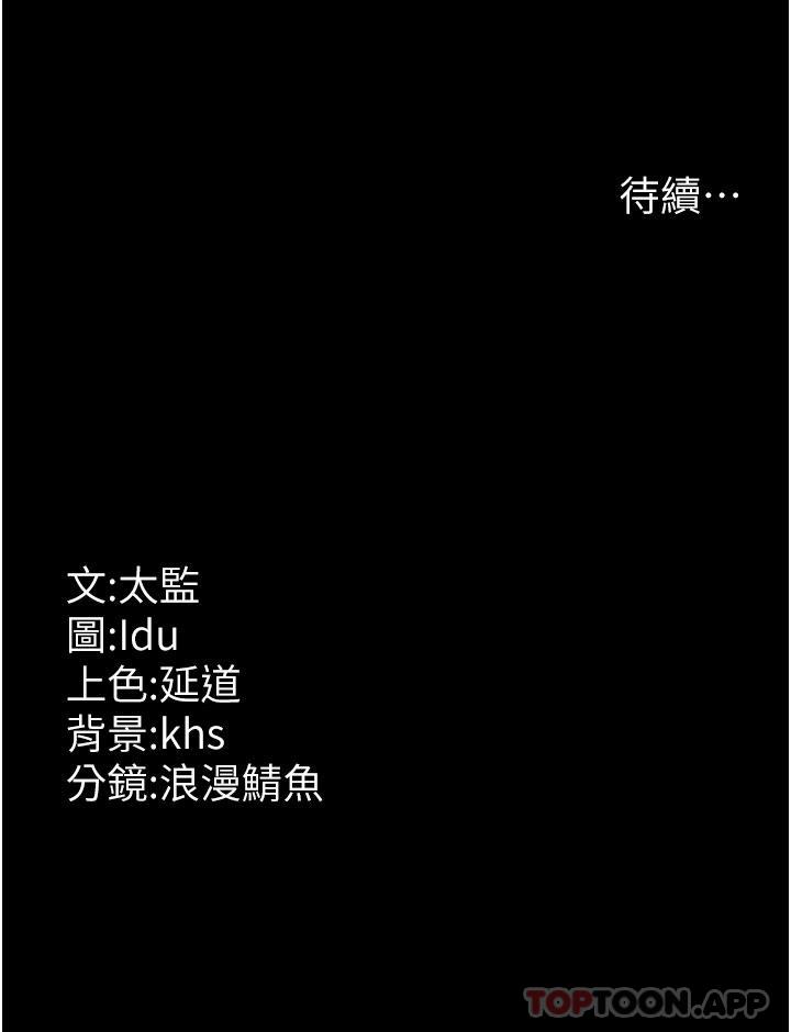 [韩国漫画] 夜间诊疗室 剧情,巨乳大奶#[49P]-49