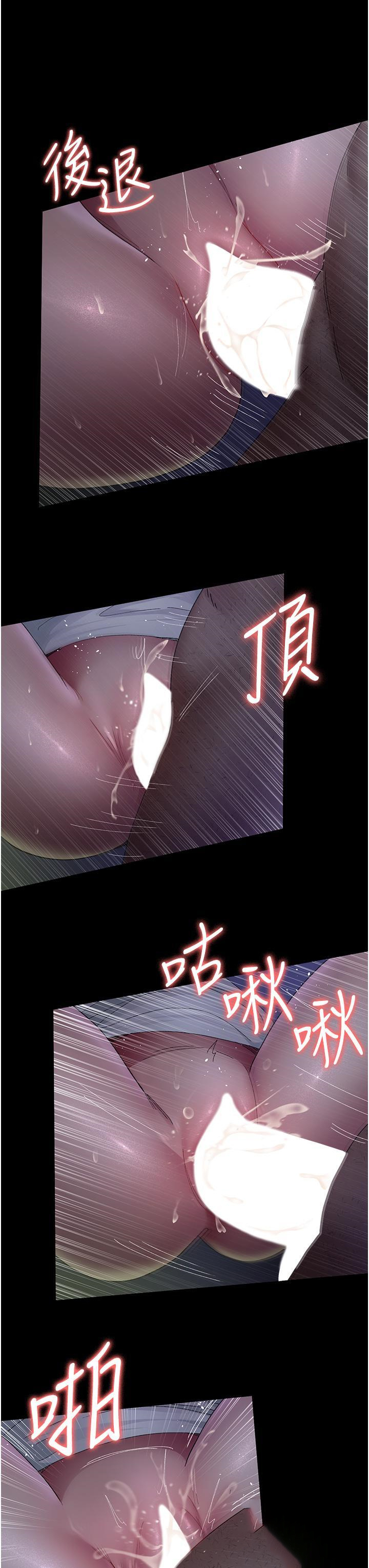 [韩国漫画] 夜间诊疗室 剧情,巨乳大奶#[41P]-4