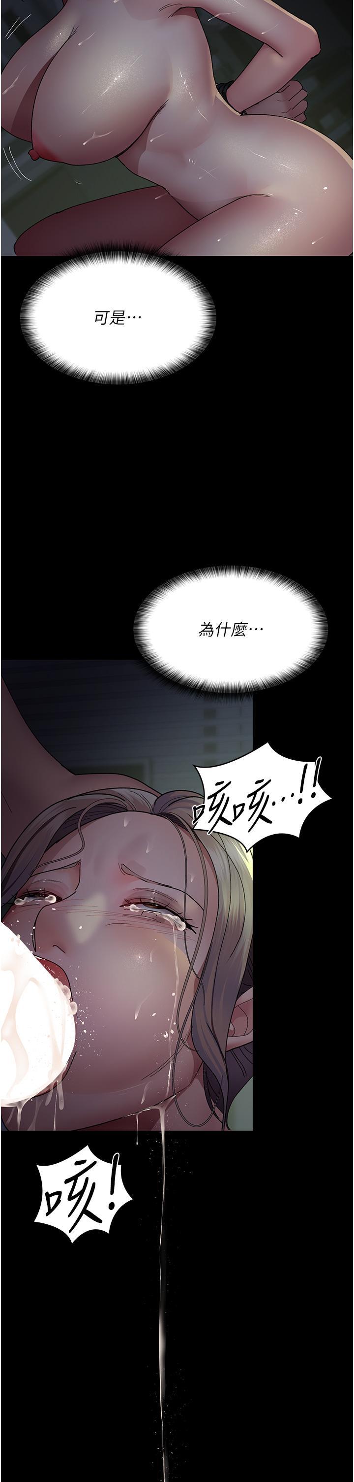 [韩国漫画] 夜间诊疗室 剧情,巨乳大奶#[47P]-35