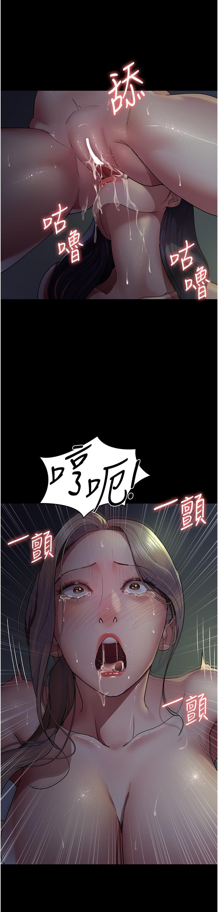[韩国漫画] 夜间诊疗室 剧情,巨乳大奶#[47P]-38