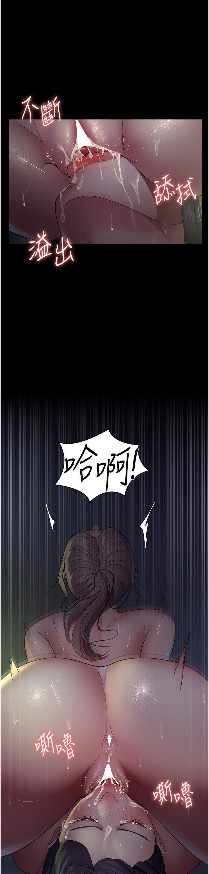 [韩国漫画] 夜间诊疗室 剧情,巨乳大奶#[47P]-39