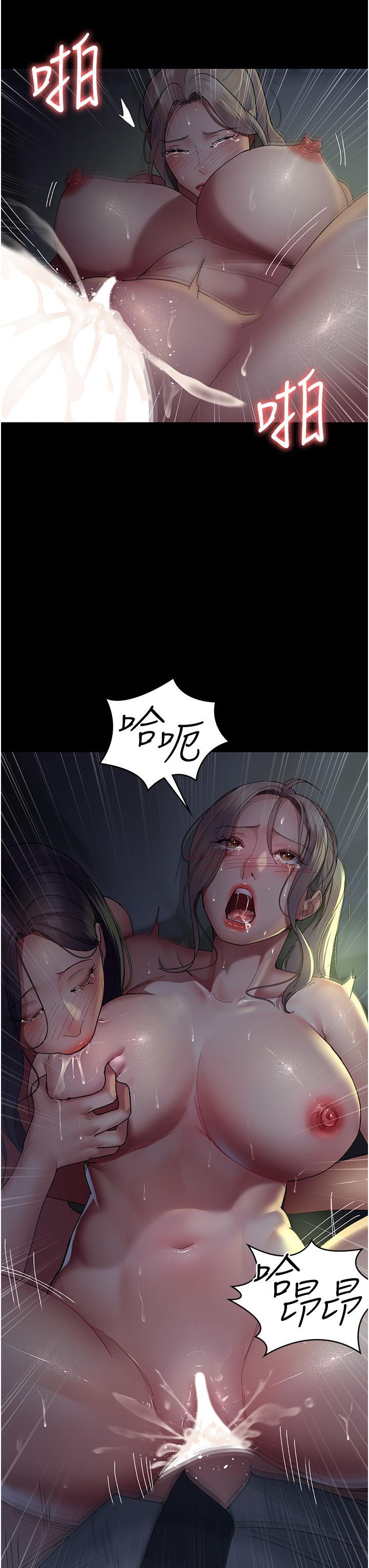 [韩国漫画] 夜间诊疗室 剧情,巨乳大奶#[47P]-45