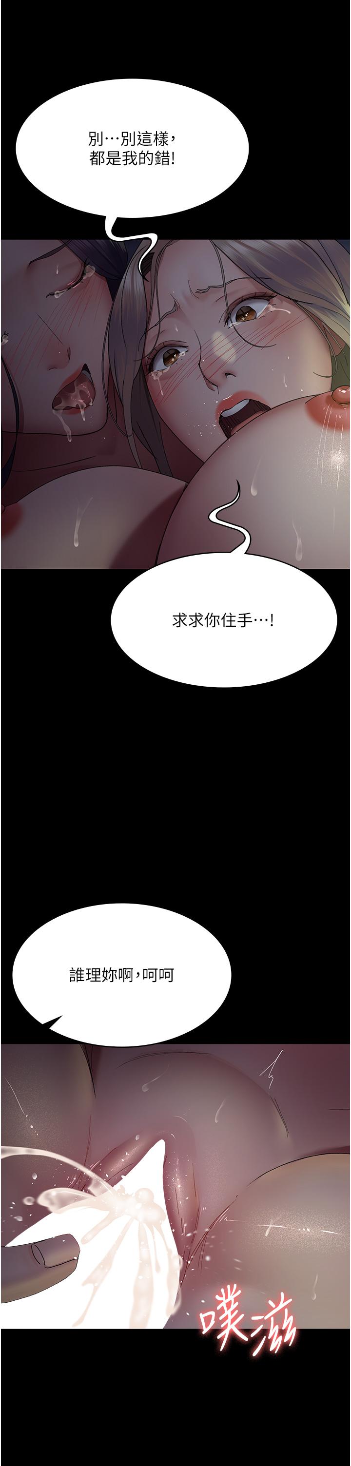 [韩国漫画] 夜间诊疗室 剧情,巨乳大奶#[49P]-1