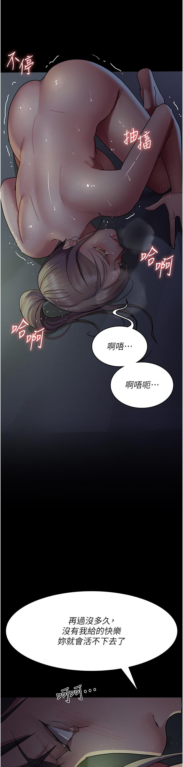 [韩国漫画] 夜间诊疗室 剧情,巨乳大奶#[49P]-46