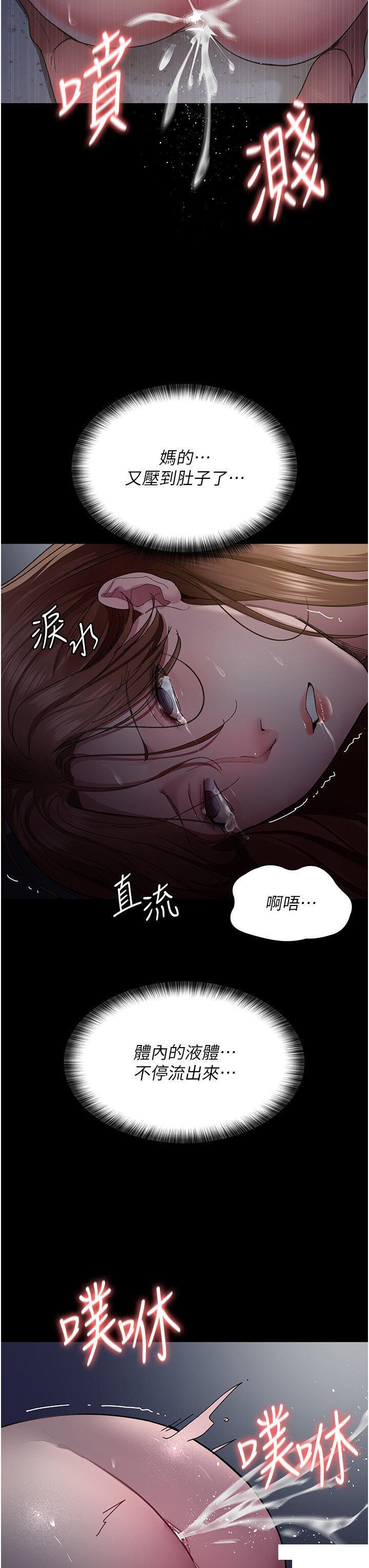 [韩国漫画] 夜间诊疗室 剧情,巨乳大奶#[42P]-15