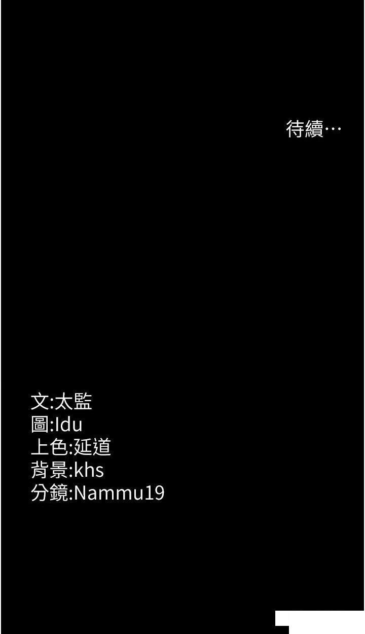 [韩国漫画] 夜间诊疗室 剧情,巨乳大奶#[42P]-42