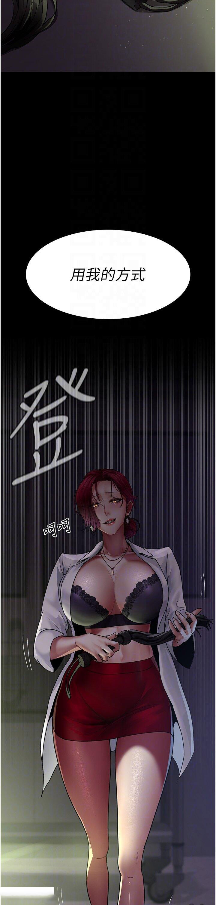 [韩国漫画] 夜间诊疗室 剧情,巨乳大奶#[56P]-13