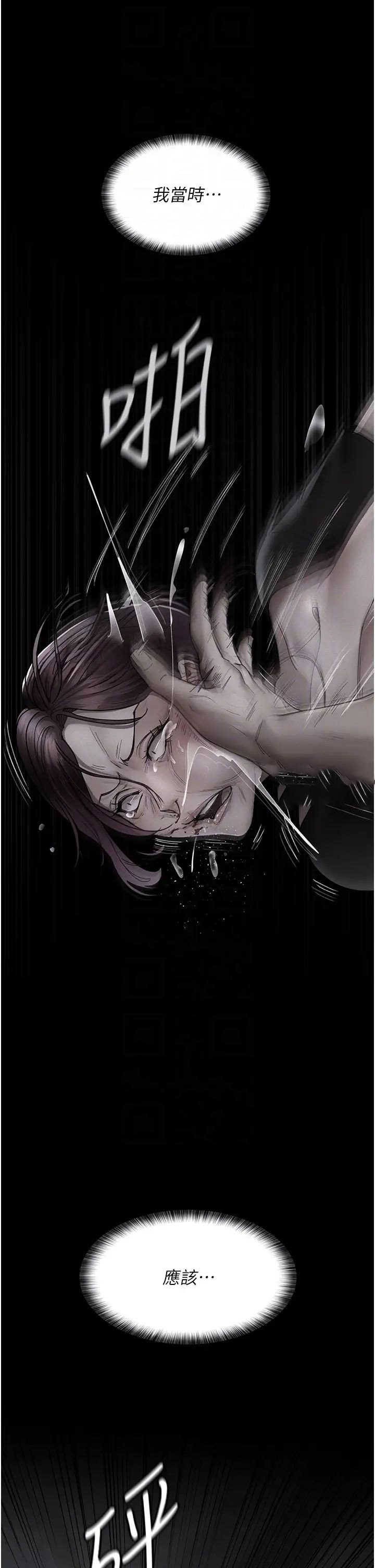 [韩国漫画] 夜间诊疗室 剧情,巨乳大奶#[60P]-11