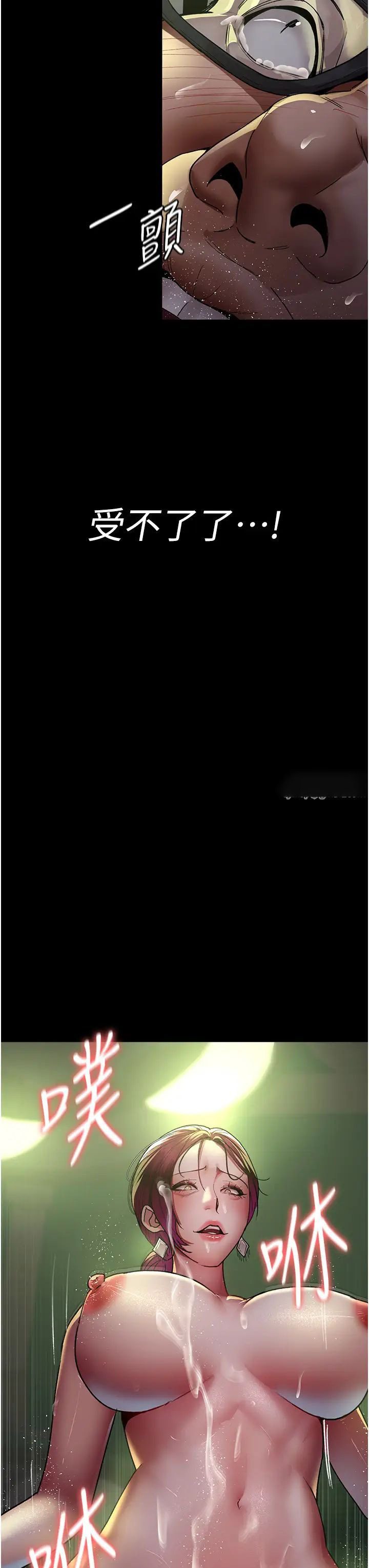 [韩国漫画] 夜间诊疗室 剧情,巨乳大奶#[60P]-29