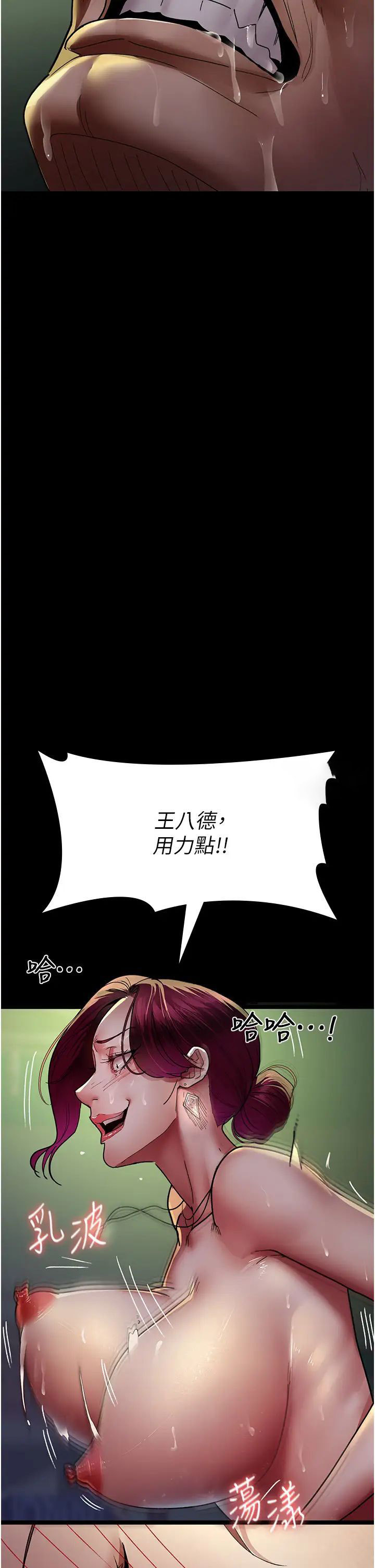 [韩国漫画] 夜间诊疗室 剧情,巨乳大奶#[60P]-35