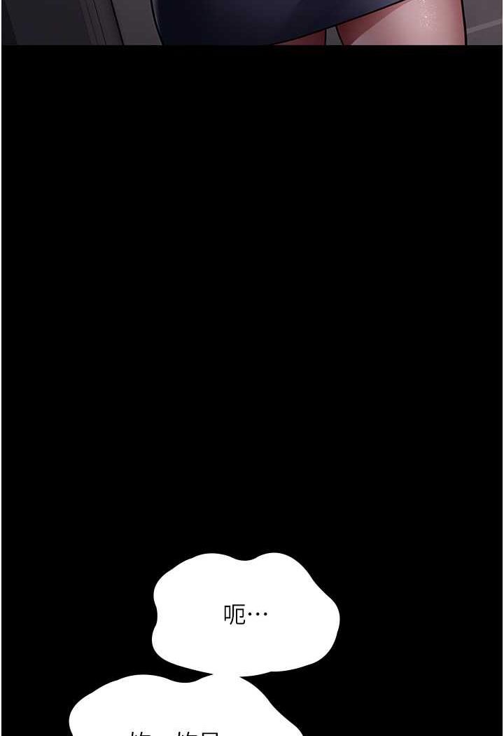 [韩国漫画] 夜间诊疗室 剧情,巨乳大奶#[152P]-111