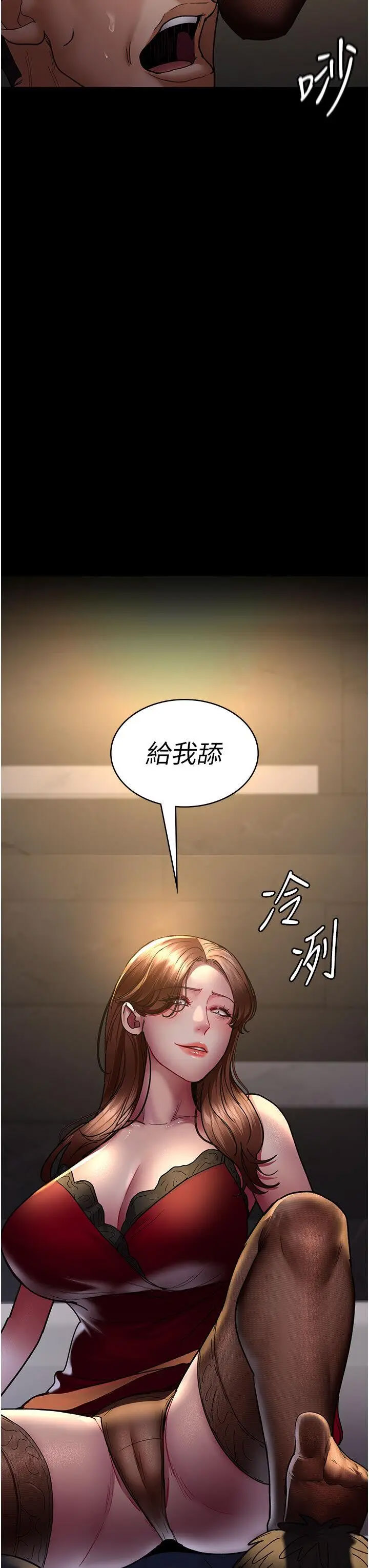 [韩国漫画] 夜间诊疗室 剧情,巨乳大奶#[60P]-40