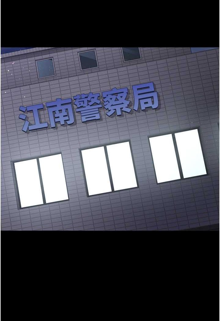 [韩国漫画] 夜间诊疗室 剧情,巨乳大奶#[157P]-151