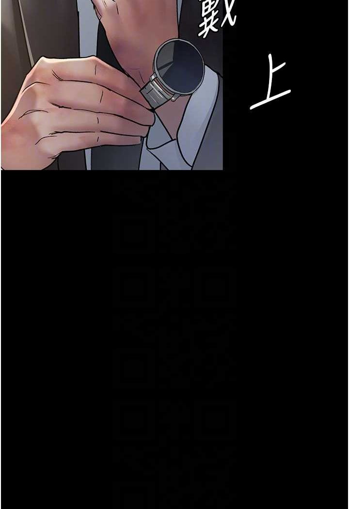 [韩国漫画] 夜间诊疗室 剧情,巨乳大奶#[157P]-48
