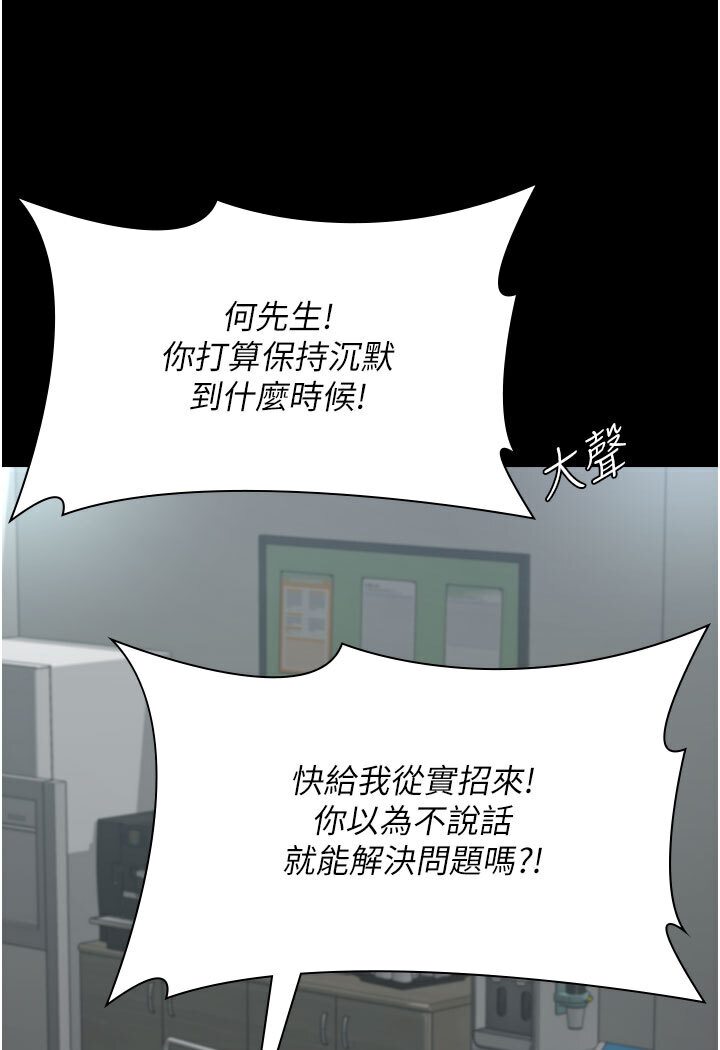 [韩国漫画] 夜间诊疗室 剧情,巨乳大奶#[174P]-131