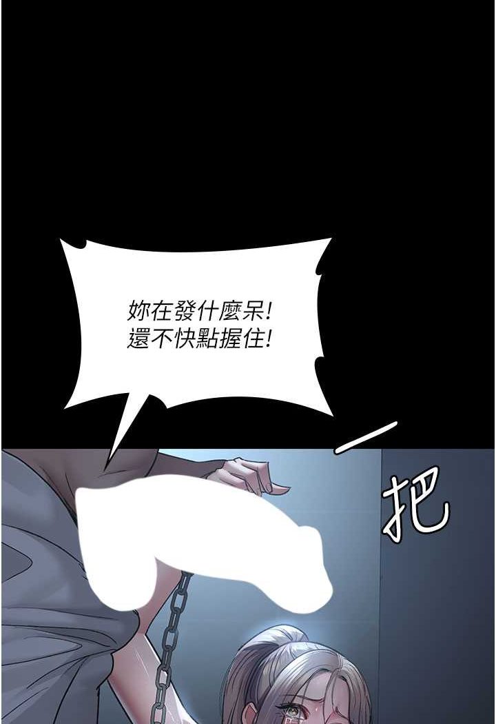 [韩国漫画] 夜间诊疗室 剧情,巨乳大奶#[140P]-57