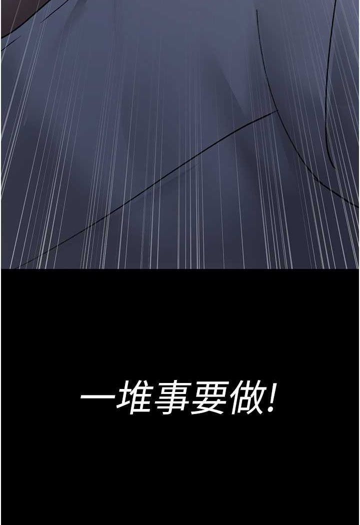 [韩国漫画] 夜间诊疗室 剧情,巨乳大奶#[140P]-8
