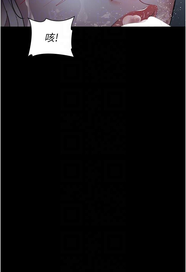 [韩国漫画] 夜间诊疗室 剧情,巨乳大奶#[157P]-27