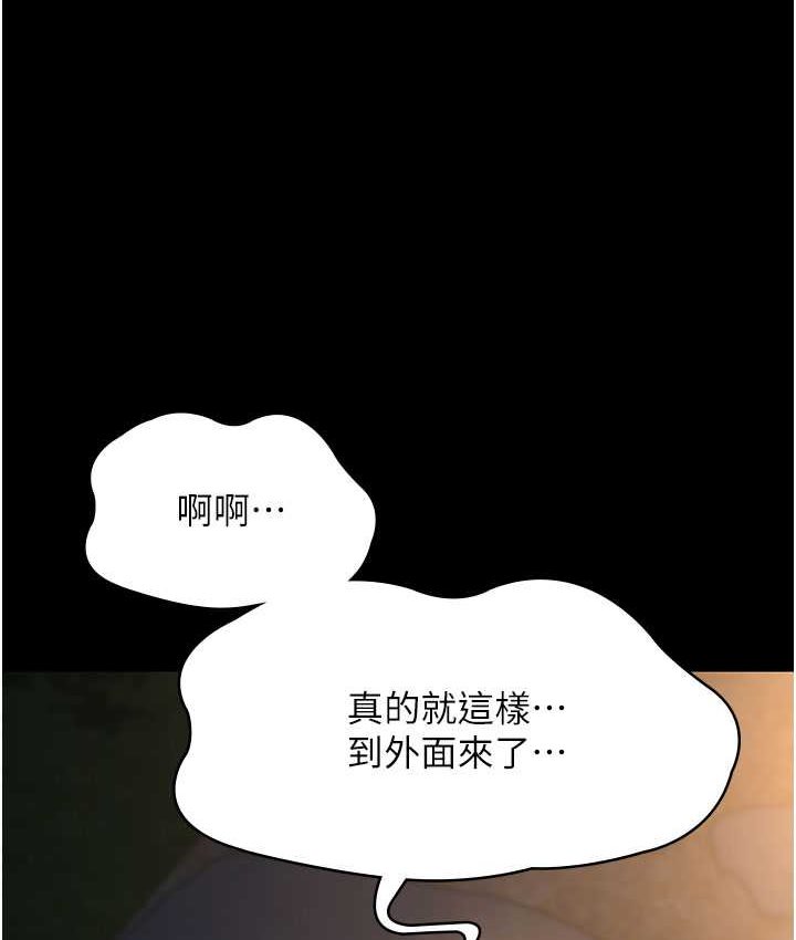 [韩国漫画] 夜间诊疗室 剧情,巨乳大奶#[182P]-10