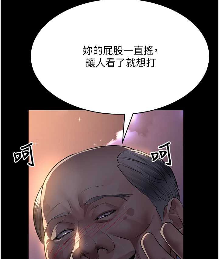 [韩国漫画] 夜间诊疗室 剧情,巨乳大奶#[182P]-25