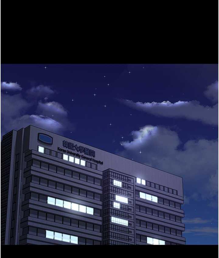 [韩国漫画] 夜间诊疗室 剧情,巨乳大奶#[188P]-127