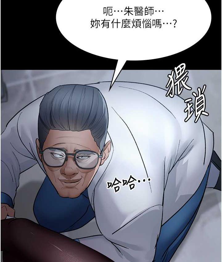 [韩国漫画] 夜间诊疗室 剧情,巨乳大奶#[188P]-136