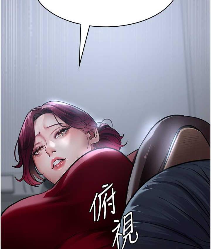[韩国漫画] 夜间诊疗室 剧情,巨乳大奶#[188P]-139